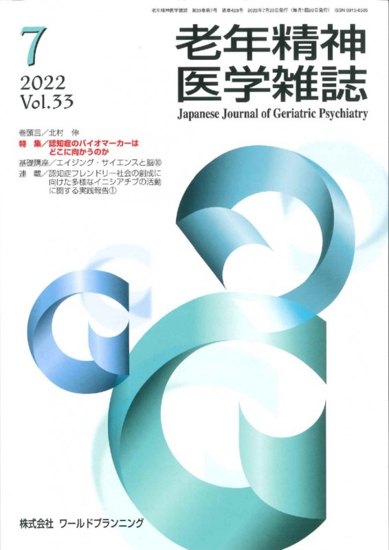 Ϸǯ������ػ����33������7��ڲ�����ʡ�