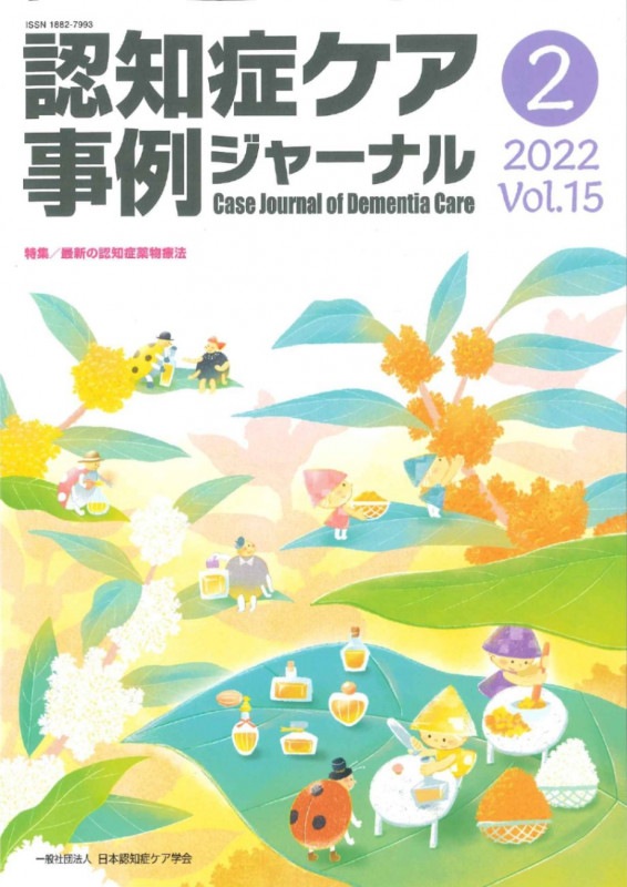 ǧ�ξɥ������㥸�㡼�ʥ�ʳ����vol.15-2