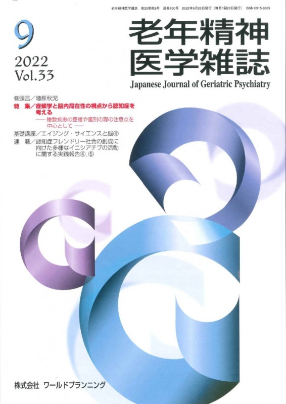 Ϸǯ������ػ����33������9��