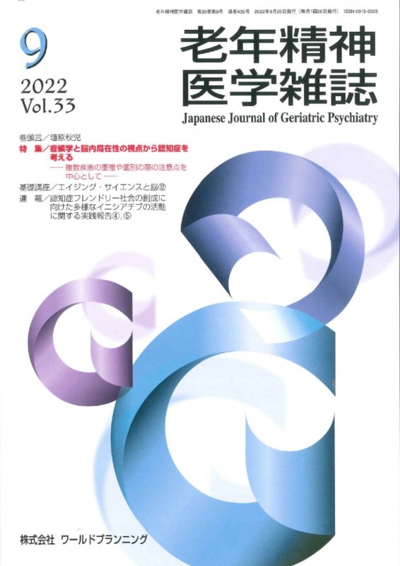 Ϸǯ������ػ����33������9��ڲ�����ʡ�