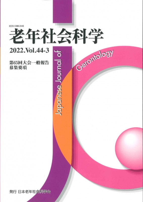 Ϸǯ�Ҳ�ʳء���44������3��