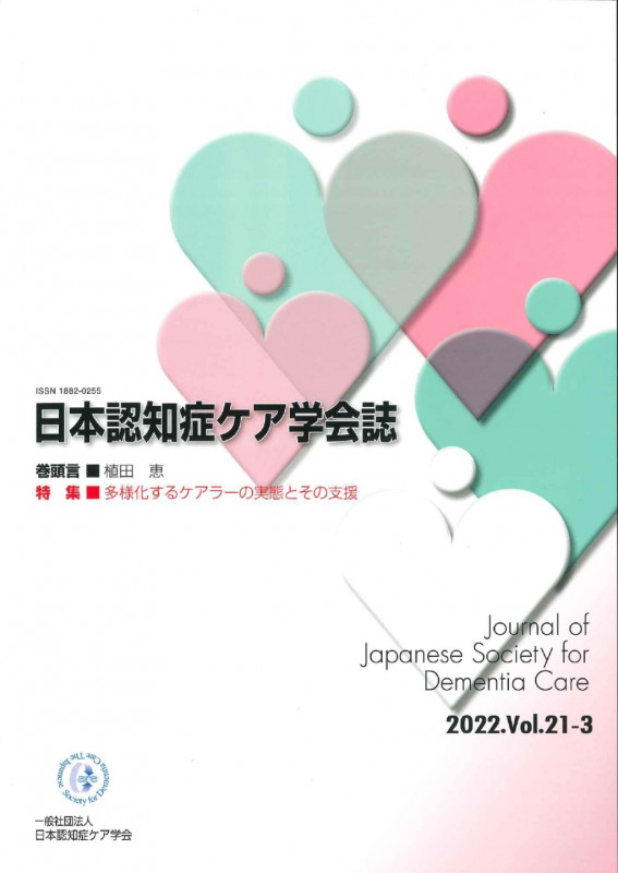 ����ǧ�ξɥ����ز���21������3��