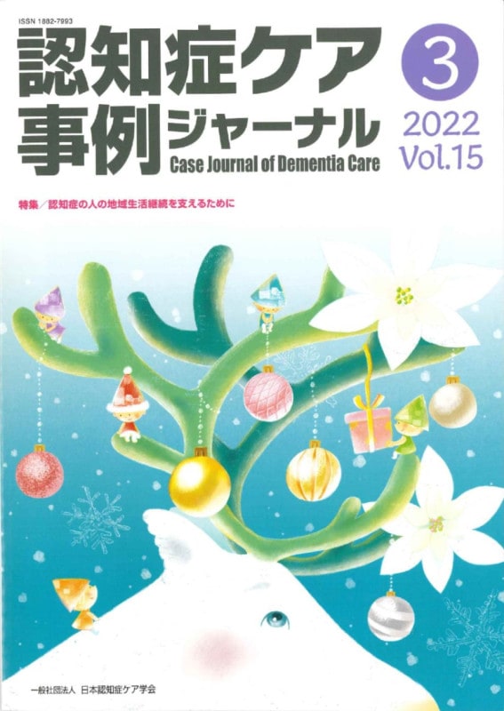 ǧ�ξɥ������㥸�㡼�ʥ�ʰ��̡�vol.15-3