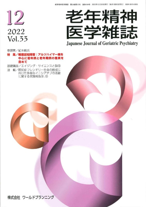 Ϸǯ������ػ����33������12��ڲ�����ʡ�