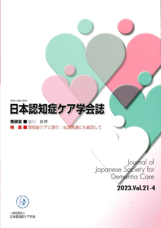 ����ǧ�ξɥ����ز���21������4��