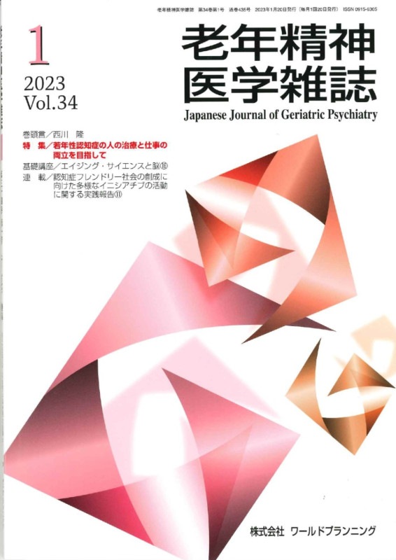 Ϸǯ������ػ����34������1��