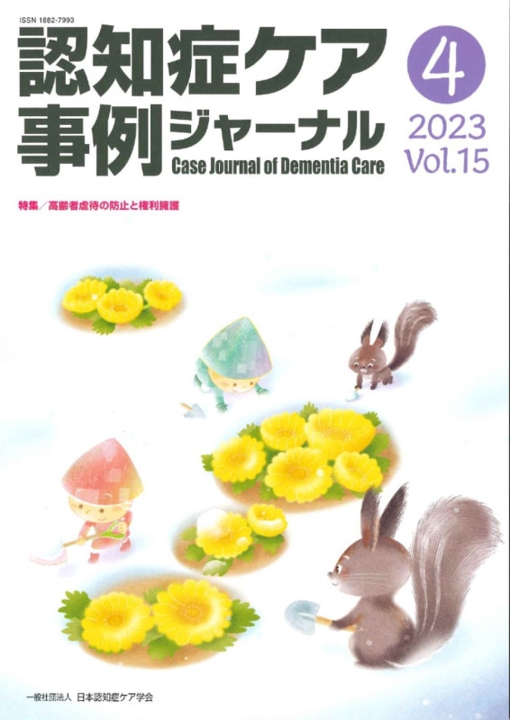 ǧξɥ㥸㡼ʥʰ̡vol.15-4
