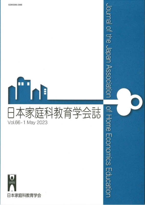 社会教育・障害者教育・家庭教育に関する１０年間の雑誌文献目録 昭和５０年-昭和５９年/日外アソシエ-ツ/日外アソシエ-ツ（大型本） 中古】社会教育・障害者教育・家庭教育に関する10年間の雑誌