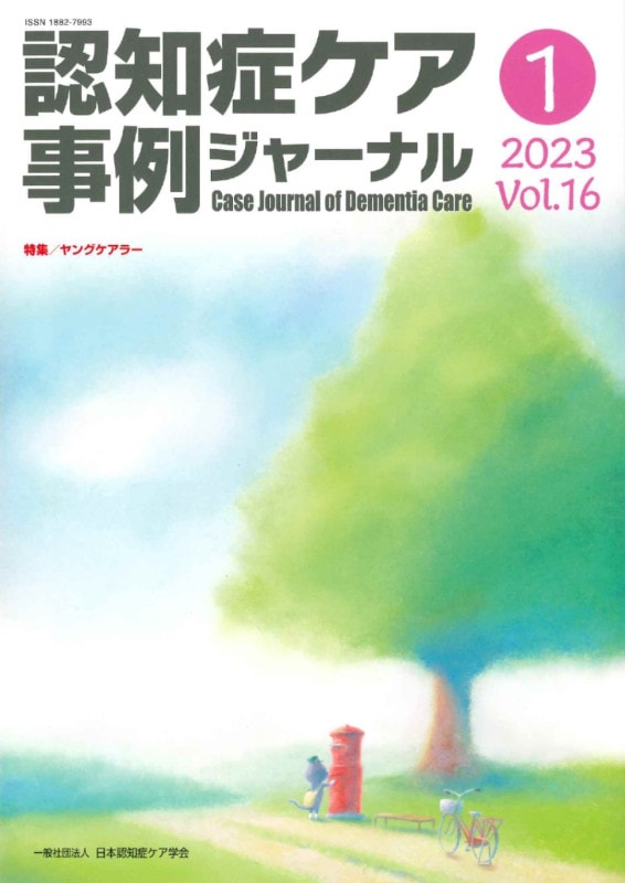 ǧξɥ㥸㡼ʥʳvol.16-1