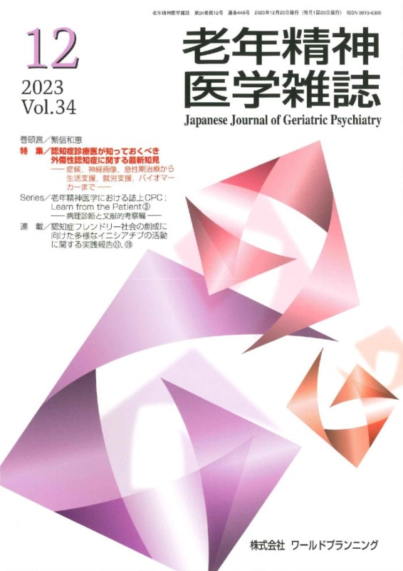 Ϸǯ������ػ����34������12��ڲ�����ʡ�