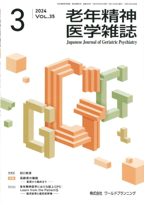 Ϸǯ������ػ����35������3��