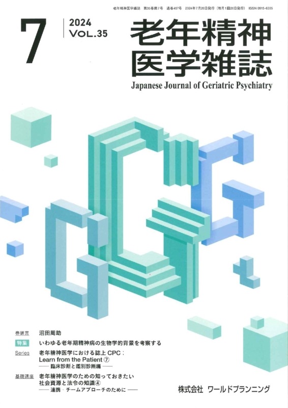 Ϸǯ������ػ����35������7��ڲ�����ʡ�