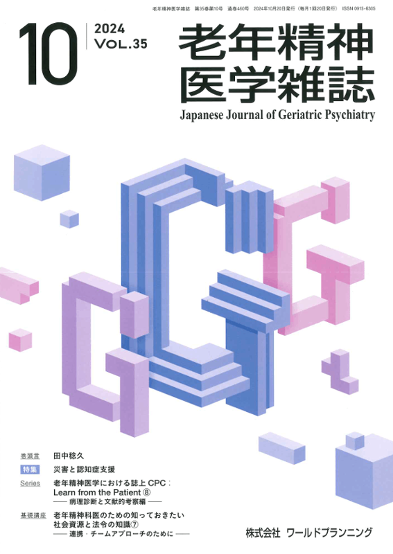 Ϸǯ������ػ����35������10��ڲ�����ʡ�