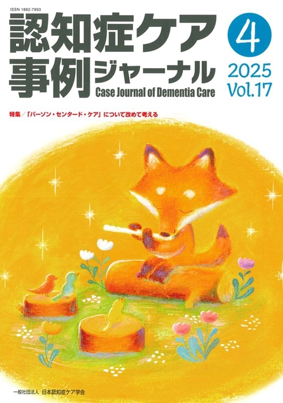 ǧ�ξɥ������㥸�㡼�ʥ�ʳ����vol.17-4