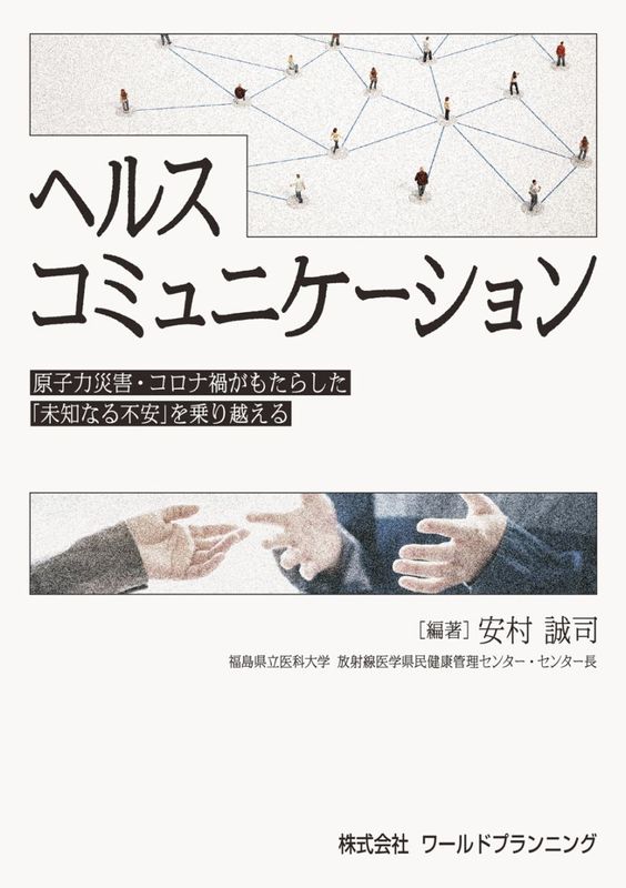 �إ륹���ߥ�˥�������󡡡ڸ����Ϻҳ��������ʱ����⤿�餷����̤�Τʤ��԰¡פ���ۤ����