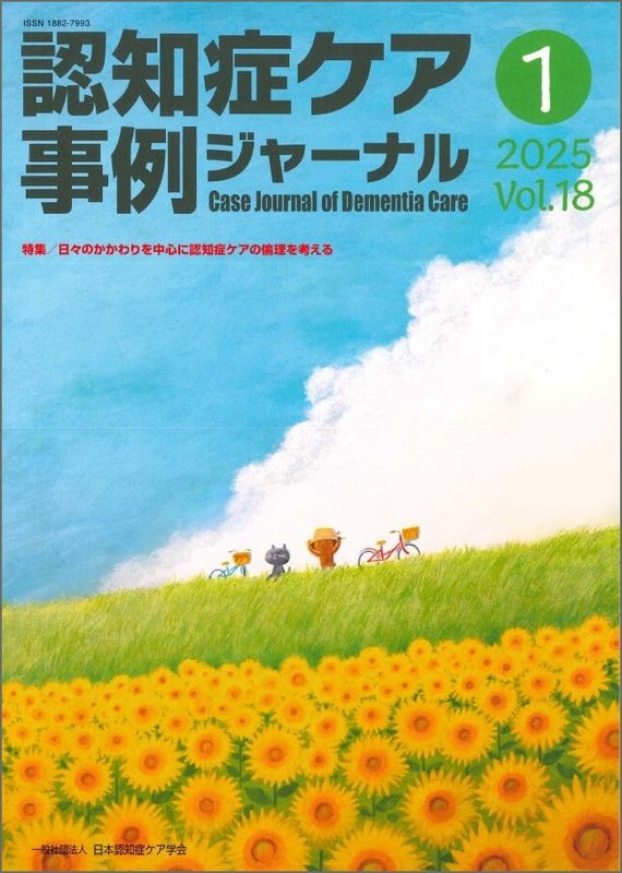 ǧξɥ㥸㡼ʥʰ̡vol.18-1