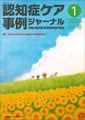 ǧξɥ㥸㡼ʥʳvol.18-1