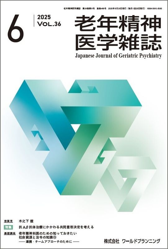 Ϸǯ������ػ����36������6��ڲ�����ʡ�