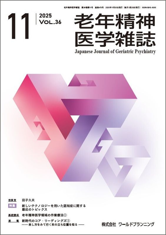 Ϸǯ������ػ����36������11��