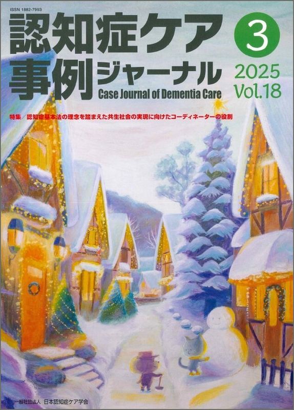 ǧ�ξɥ������㥸�㡼�ʥ�ʳ����vol.18-3