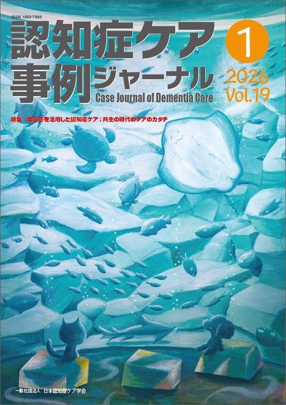 ǧ�ξɥ������㥸�㡼�ʥ�ʰ��̡�vol.19-1