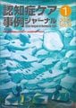 ǧ�ξɥ������㥸�㡼�ʥ�ʳ����vol.19-1