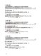 ��Ǥ���ٱ����������������-�ֵ����齬�ǳؤָ����ƥ�����-