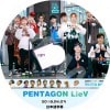 PENTAGON žӥ饤 (2018.04.03) ܸ뤢 PENTAGON ڥ󥿥 ե 襦 ۥ󥽥    楦  󥢥 󥦥 PENTAGON DVD