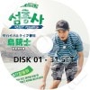 KPOP DVDCNBLUE եб ƻ 31SET  ܸ뤢 CNBLUE ֥롼 Jung YongHwa ե ۥɥ ҥ ڹDVD CNBLUE DVD