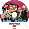 K-POP DVD iKON V App 22��SET (2016.01.19-2019.05.25) ���ܸ���뤢�� iKON �������� B.I �ӡ����� JINHWAN ���ʥ� BOBBY �Хӡ� YUNHYEONG ��˥�� DONGHYUK �ɥ�ҥ祯 JU-NE ����� CHANWOO ����� �ڹ����ȼ�ϿDVD iKON DVD