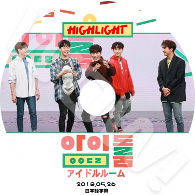 KPOP DVDHighlight �����ɥ�롼�� (2018.05.26) ���ܸ���뤢��Highlight �ϥ��饤�� Beast B2ST �ӡ����� �ڹ����ȥХ饨�ƥ������ȼ�ϿDVDHighlight DVD