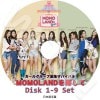 MOMOLANDõ 9SET ܸ뤢 MOMOLAND  HYEBIN إӥ YEON WOO  JANE  NAYUN ʥ JOO E 奤 AHIN  NANCY ͥ MOMOLAND DVD