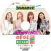 Mamamoo �����ɥ�롼�� (2018.08.07) ���ܸ���뤢�� Mamamoo �ޥޥࡼ ���� Solar ���ӥ�� Moonbyul �ե����� Wheein �ե��� Hwasa Mamamoo DVD