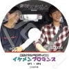 KPOP DVD ֥ޥ  (EP1-EP4)  ܸ뤢 VIXX å  N LEE WONKEUN ڹ VIXX DVD