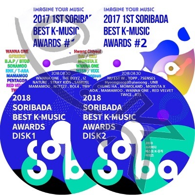KPOP DVD2017-2018 SORIBADA BEST K-MUSIC AWARDS 4��Set  ���ƾ�ǯ��/ EXO/ WANNA ONE/ MONSTA X/ TWICE/ NCT127/ RED VELVET/ PENTAGON/ NU'EST W/ BTOB/ UNB/ AOA/ MOMOLAND/ THE BOYZ/ STRAY KIDS/ MAMAMOO/ CHUNG HA ¾ 