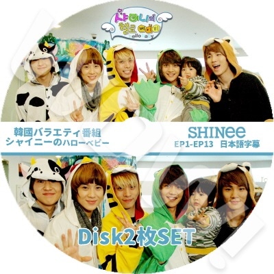 SHINee　CD　2点　まとめ売り　romeo(ジョンヒョン)　HELLO 81VTZUqnWjL._UF350,350_QL50_.jpg