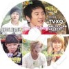 KPOP DVD ۤϤ (2006.10.24)  TVXQ ܸ뤢  TVXQ ȥХ󥷥 Tohoshinki DBSK   ߥ MAX CHANGMIN UKNOW  TVXQ DVD