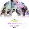 KPOP DVD ڥ (2008.10.04)  TVXQ ܸ뤢  TVXQ ȥХ󥷥 Tohoshinki DBSK   ߥ MAX CHANGMIN UKNOW  TVXQ DVD
