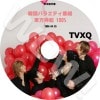 KPOP DVD 100% (2006.04.25)  TVXQ ܸ뤢  TVXQ ȥХ󥷥 Tohoshinki DBSK   ߥ MAX CHANGMIN UKNOW  TVXQ DVD