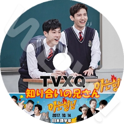 必見✨東方神起DVDまとめ売り★早い者勝ち Amazon.co.jp: miss you/“O”-正・反・合(DVD付): ミュージック
