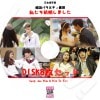 䤿뺧ޤ Song Jae Rim/ Kim So Eun 8SET ܸ뤢 Song Jae Rim 󥸥 Kim So Eun ॽ ڹ  DVD