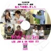 䤿뺧ޤ LEE JUN/ OH YEON SEO 7SET ܸ뤢 MBLQ LEE JUN  OH YEON SEO  ڹ  DVD