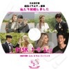 䤿뺧ޤ Jota / Kim JinKyung 9SET  (ep1-ep30) ܸ뤢 MADTOWN ޥåɥ Jota 祿 Kim JinKyung ॸ󥮥 ڹȼϿDVD  DVD