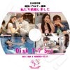 KPOP DVD 䤿뺧ޤ MAMAMOO - SOLAR/ ERIC NAM 7SET ܸ뤢 Mamamoo ޥޥࡼ  Solar Eric Nam åʥ ڹȼϿDVD  DVD