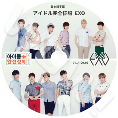 KPOP DVDEXO �����ɥ봰������ (2014.09.06)  ������ �ե����� ���ܸ���뤢��  ������  ������  EXO-K  EXO-M  �ڹ����ȼ�ϿDVD EXO DVD