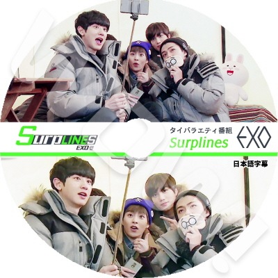 KPOP DVDEXO SURPLINES Line TV  ������ ����˥�� ���� ���ե� �����ߥ� ���� ���ܸ���뤢�� ������ ������ CHAN YEOL ����˥�� KAI ���� SE HUN ���ե� XIU MIN �����ߥ� EXO DVD