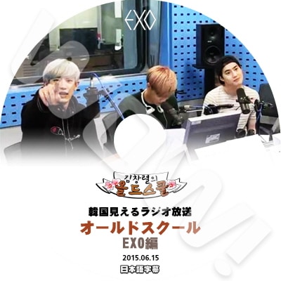 KPOP DVDEXO ��������˥��� ������ɥ������� (2015.06.15)  ������ ���ܸ���뤢�� ������ ������ EXO-K EXO-M SU HO ���� CHAN YEOL ����˥�� KAI ���� �ڹ����ȼ�ϿDVD EXO DVD