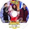 iKON Runningman X-MAN 2015 (2015.12.20/2015.12.27) B.I & BOBBY AOA-Seolhyun  �������� ���˥󥰥ޥ� ���ܸ���뤢�� iKON �������� B.I �ӡ����� BOBBY �Хӡ� �ڹ����� iKON DVD