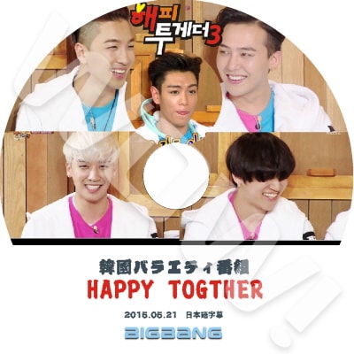 BIGBANG ビッグバン　DVD ジードラゴン　ジヨン　ヨンベ　テソン　GD K-POP DVD ビックバン ジードラゴン BIGBANG G-Dragon 2025 PV