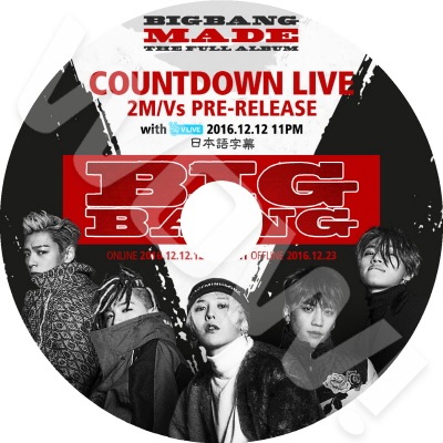 BIGBANG COUNT DOWN LIVE 2M/Vs PRE-RELEASE (2016.12.12) 日本語字幕 